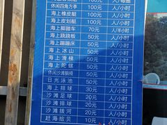 -威海影视基地
