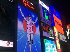 -蟹道乐(道顿堀本店)