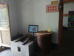 -河北村民俗体验园