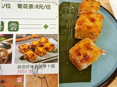 -喜鹊茶点.啫煲(车陂店)