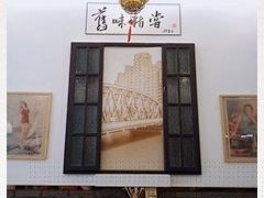 -三两春(浦三路店)