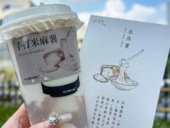 -太犇牛手作茶铺(江北虹悦城店)