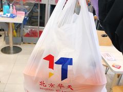 -香妃烤鸡(西单店)