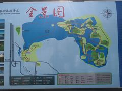 -溱湖国家湿地公园