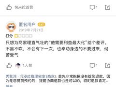 -秃鹫湾·推理大师沉浸式实景演绎推理剧场