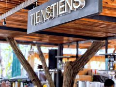 -TIENSTIENS将将(三里屯店)