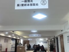 -慈铭体检(亚运村分院)