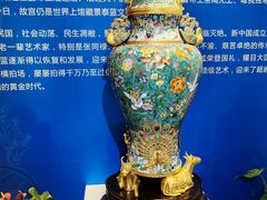 -瑞象国艺馆