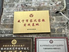 -羊楼洞