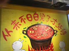 -钢管厂歆瑞源油卤串串香(春熙路太古里店)