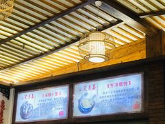 -笑来喜馄饨小笼工坊店(湖滨街店)
