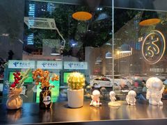 -友达面馆(广州总店)