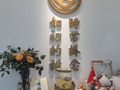 -彬媽糖水(万象天地店)