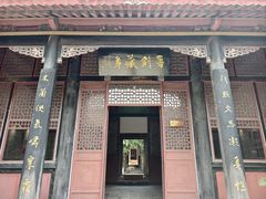 -刘青霞故居(宋都皇城旅游度假区)
