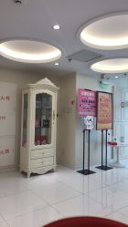 -咪咪比基尼脱毛专业店