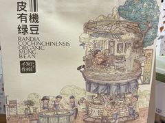 -阿嬷手作(深圳梅林卓悦汇店)