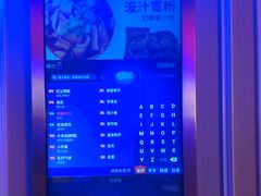 -火吧PTV聚会餐厅(6号店)