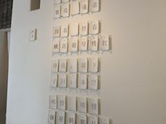 -瓦库茶馆17号(海汇港店)