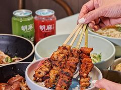 -胡麻(静安嘉里店)