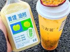 -古茗(番禺万达金街)