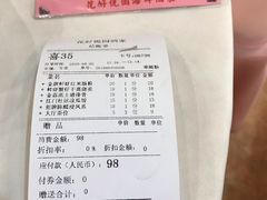 -花好悦园(瀛洲店)