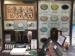 -奶酪魏(牛街总店)