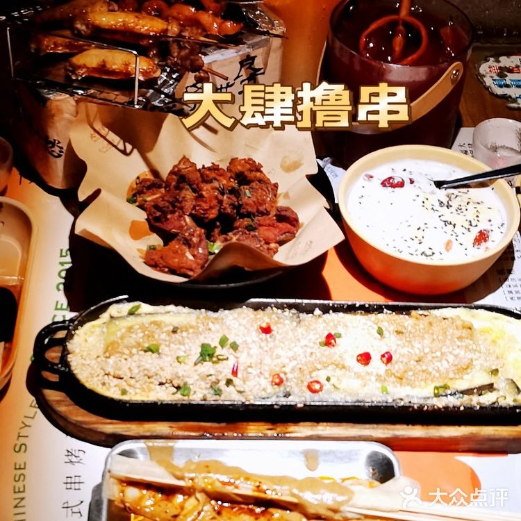 撸串首选地—大肆撸串来了 春天里的第一顿小烧烤你们安