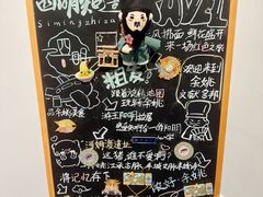 -余姚博物馆