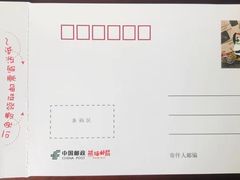 -熊猫邮局(少城店)