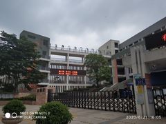 -福州市仓山区第七中心小学