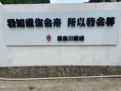 -水墨汀溪风景区