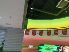 -蛙喔炭烧牛蛙(盐城盐都万达店)