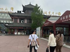 -乐山市博物馆