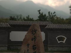 -阳台山自然风景区