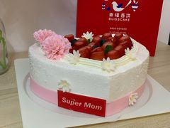 -幸福西饼面包茶饮(车公庙店)