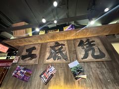 -萍姐火锅·公路夜市(打浦桥日月光店)