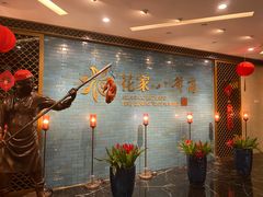 -花家八爷府(王府井·故宫店)