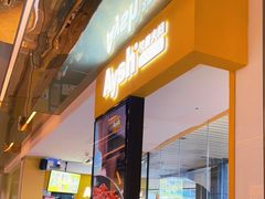 门面-艾薯夫妇Aysh(福田星河COCOPark店)