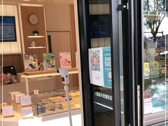 门面-好利来(西宸广场店)