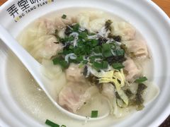 -弄堂咪道-饭香·面香·馄饨香(兴梅店)