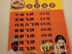 -伙靠·江浙菜(田林路店)