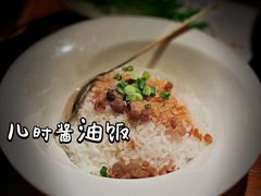 -随便·稻香鸭私房手作餐厅