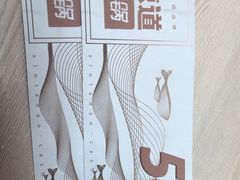 -新辣道鱼火锅(领展购物广场·中关村店)