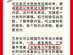 -天籁艺术高考培训学校·重庆艺考集训