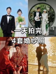 -时光印记婚纱摄影工作室·原创定制