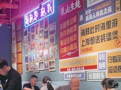 -蚝堡海鲜·威海菜·海肠捞饭·烧烤·亚洲吃蚝公司(幸福门店)