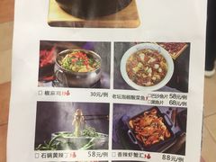 菜单-川知味(京华城店)