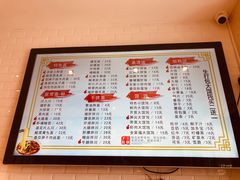 菜单-阿琴面馆(武林路店)