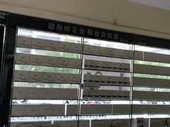 -美酷口腔牙齿矫正(江桥万达店)