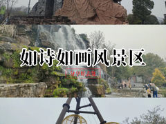 -枫香湖儿童公园